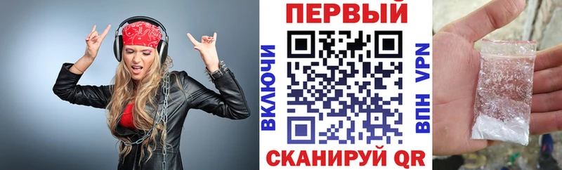 как найти наркотики Ангарск Amphetamine VHQ