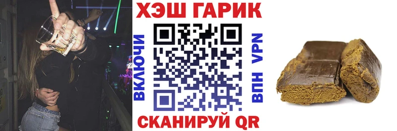 МЕГА tor  где можно купить наркотик  Ангарск  Гашиш Изолятор 