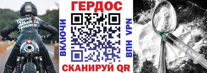МЕГА вход  Ангарск  Героин афганец 