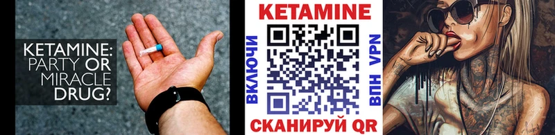 продажа наркотиков  kraken вход  Кетамин ketamine  Ангарск 