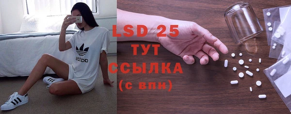 амфетамин Алзамай