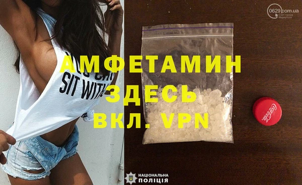 амфетамин Алзамай