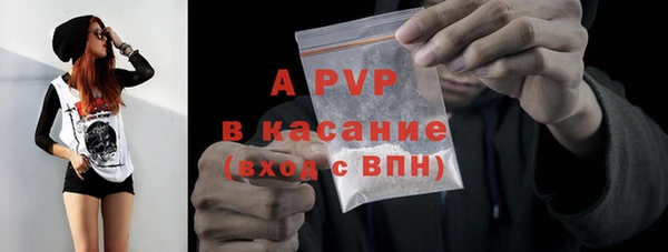 шишки Алексеевка