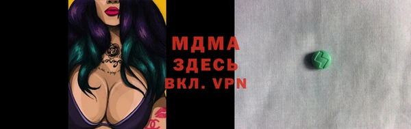 амфетамин Алзамай