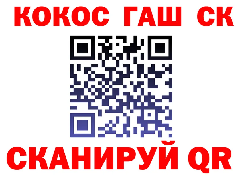 А ПВП СК ТОР shop блэк спрут Ангарск
