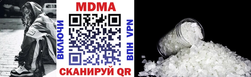 MDMA crystal  ОМГ ОМГ зеркало  Ангарск 