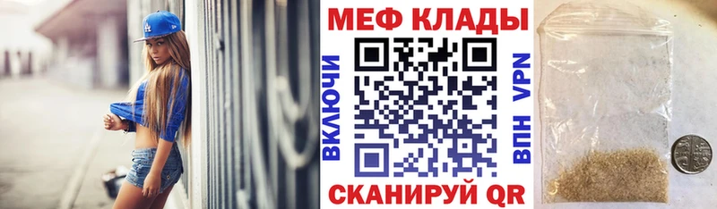 МЕГА маркетплейс Ангарск Меф 4 MMC купить наркоту