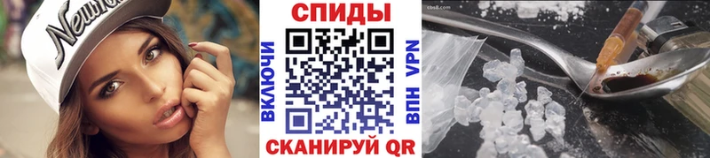 МЕТАМФЕТАМИН пудра Ангарск
