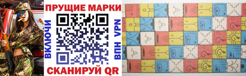 Марки N-bome 1500мкг  Ангарск 