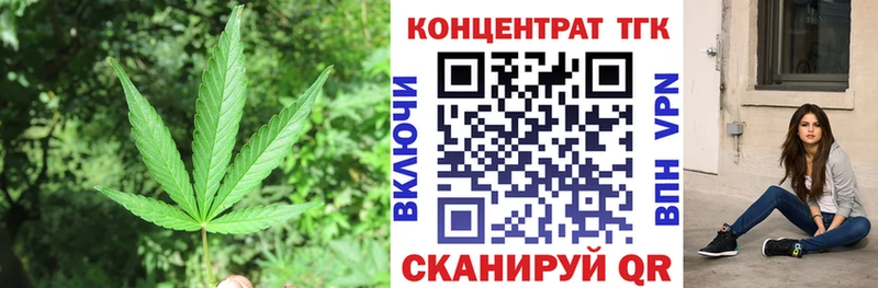 Дистиллят ТГК вейп Ангарск
